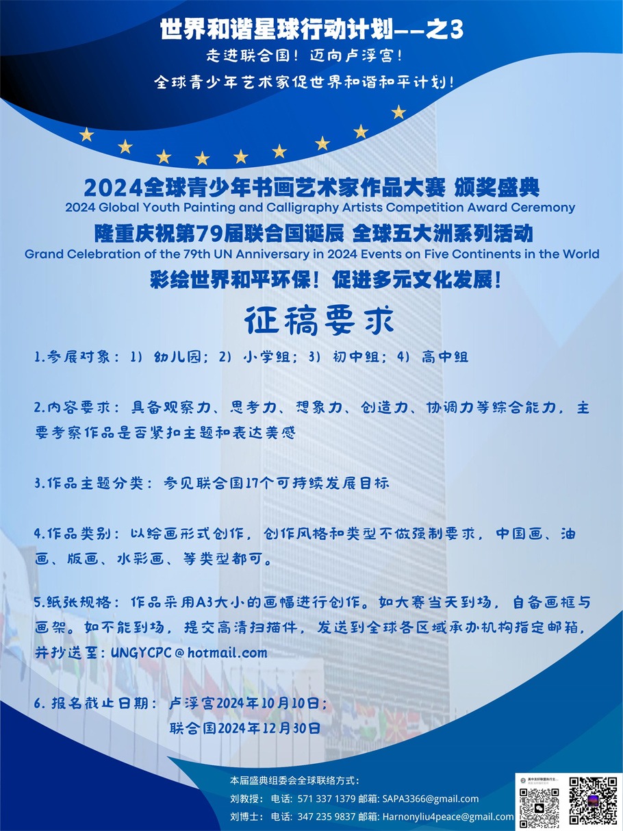 第9页_20241008_17283969418693020