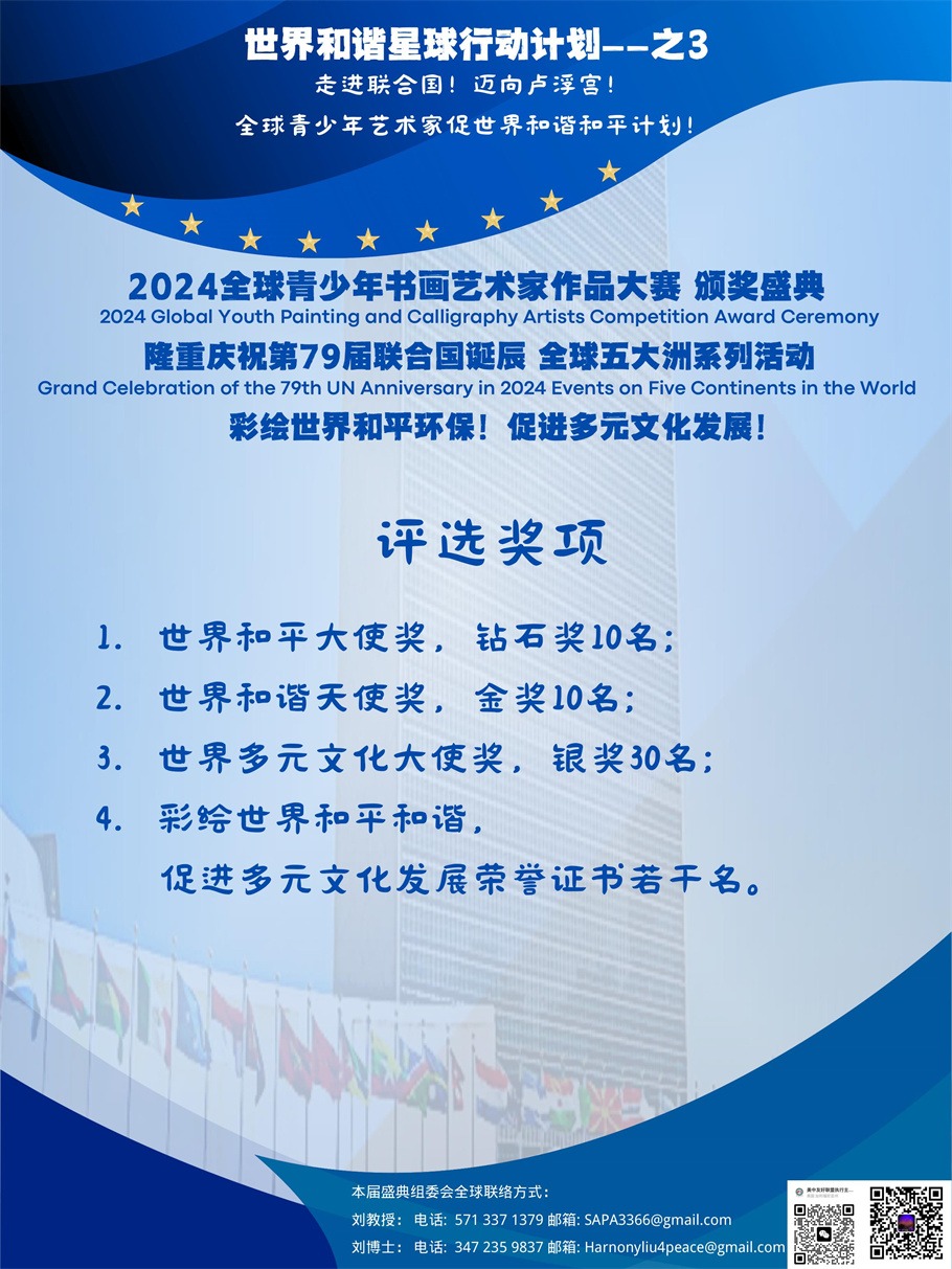 第10页_20241008_17283969419064140