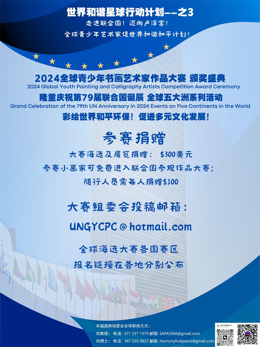 第11页_20241008_17283969419478900