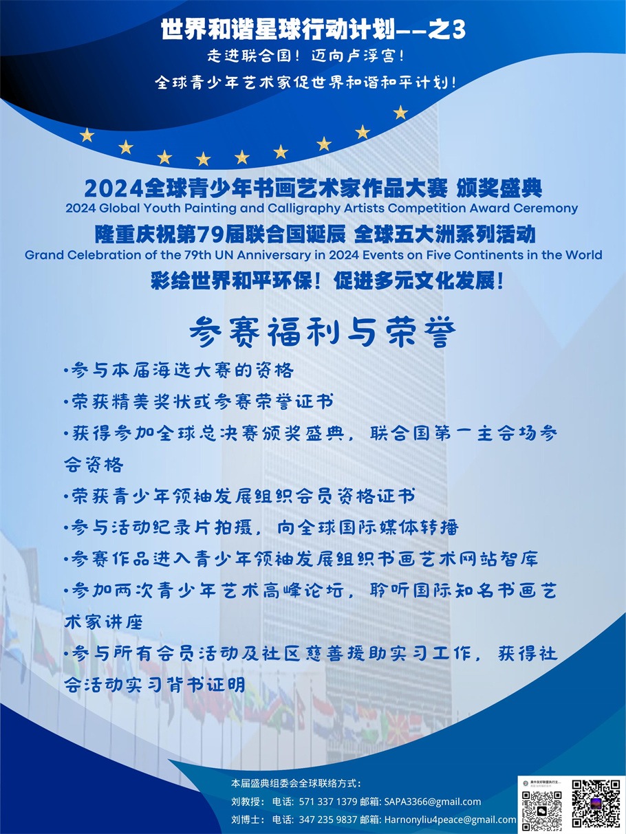 第12页_20241008_17283969420284430