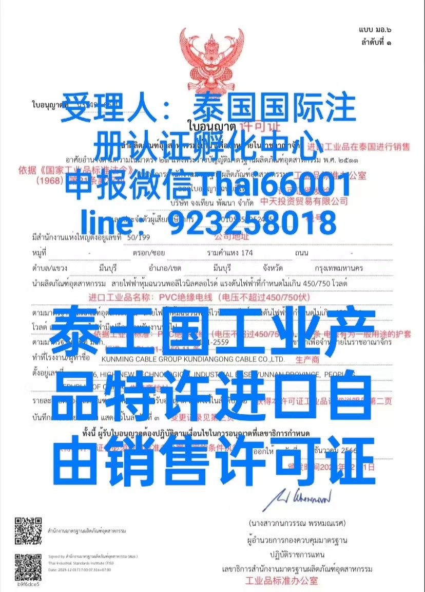 微信图片_20240924194500