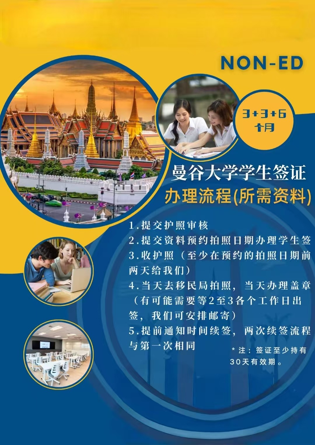 Weixin Image_20241202200324