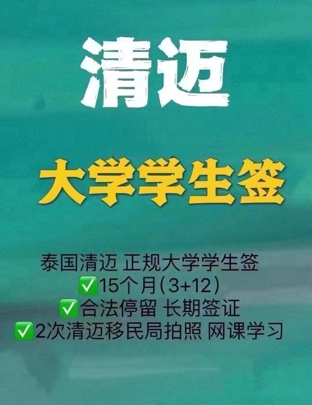 Weixin Image_20241202200333