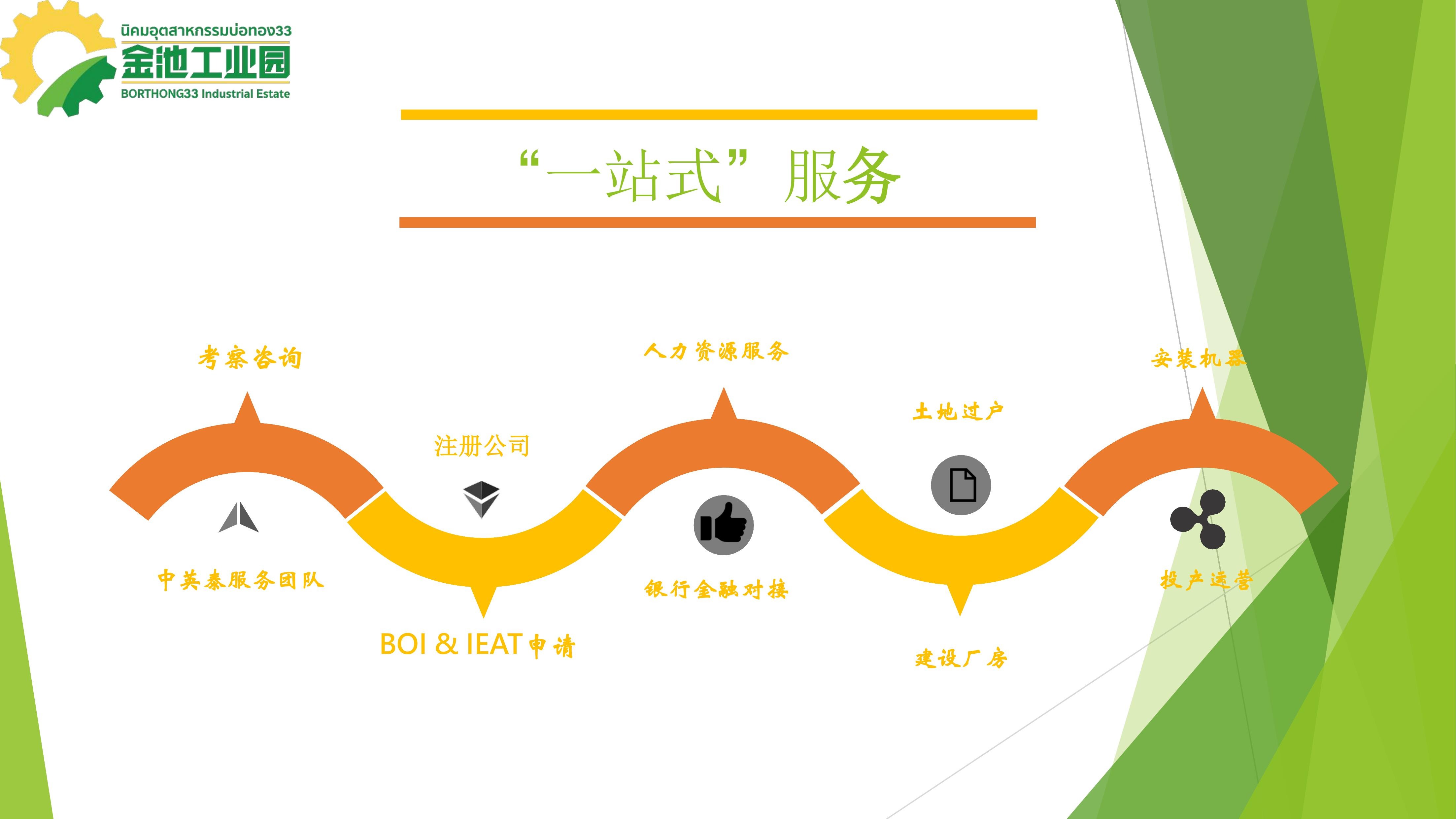 第3页_20241214_17341867967657050