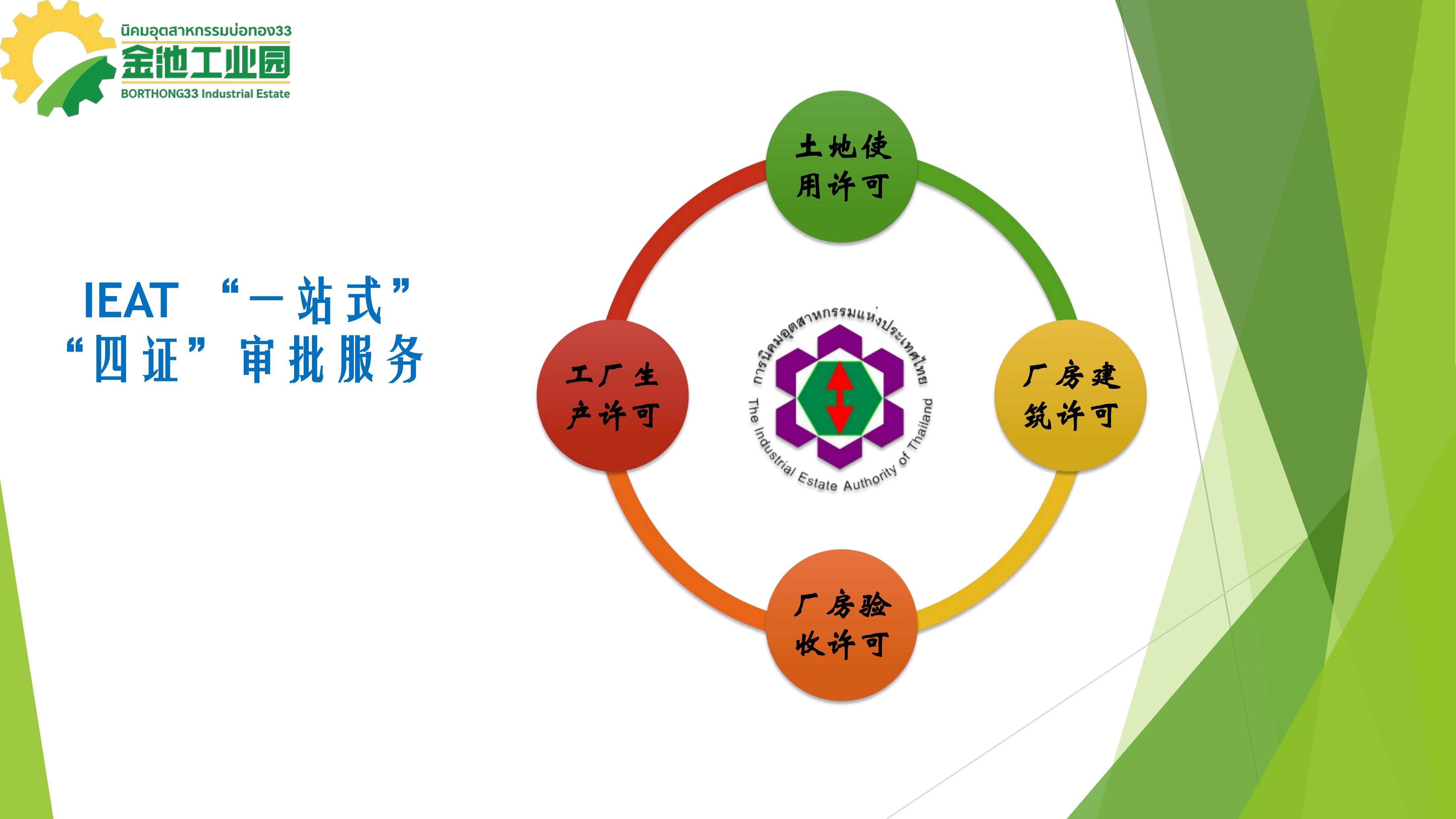 第5页_20241214_17341867997214970