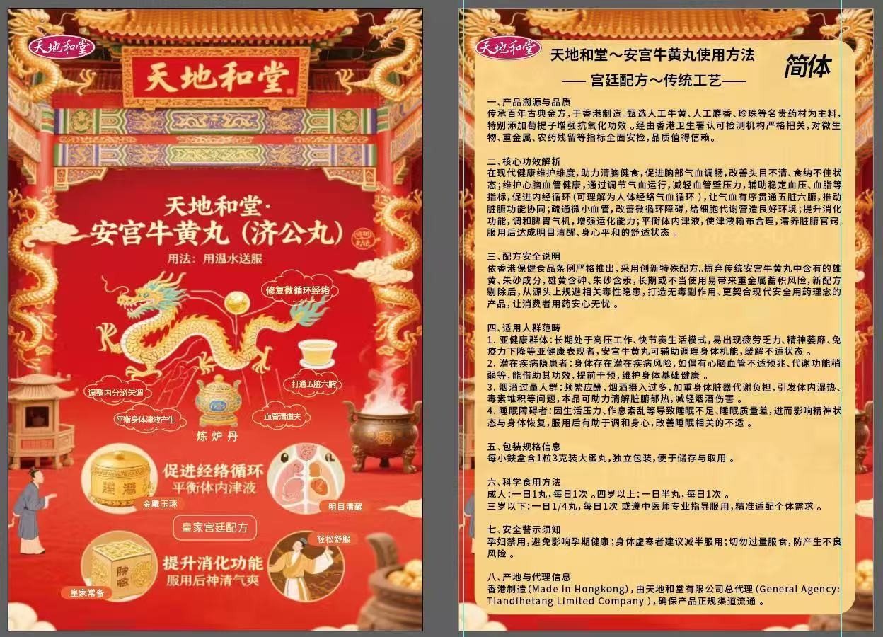 Weixin Image_20250626223602