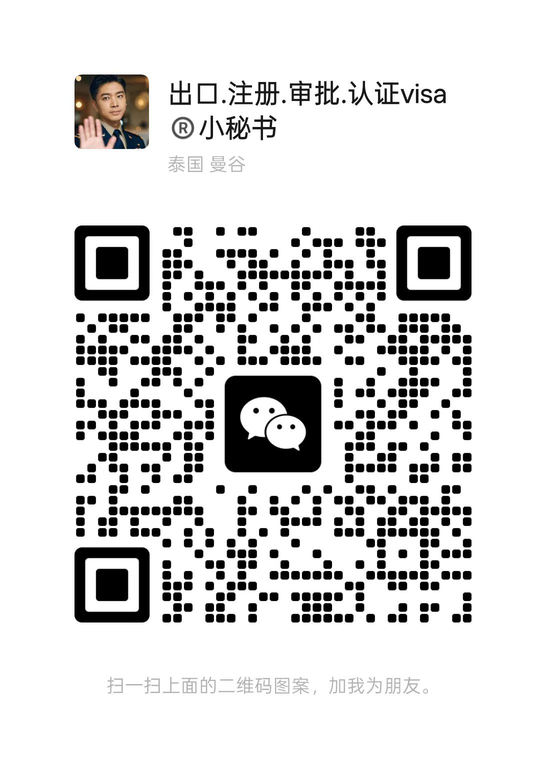 Weixin Image_20250626233408