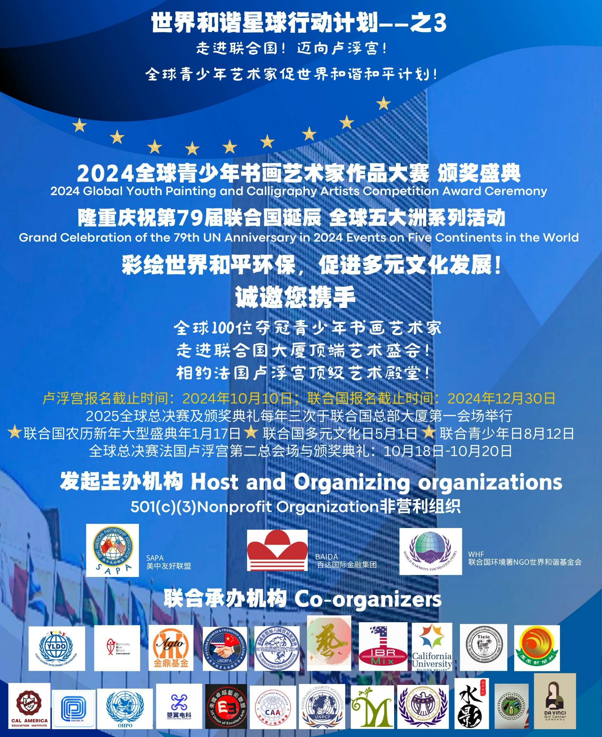 第2页_20250707_17518934529669380