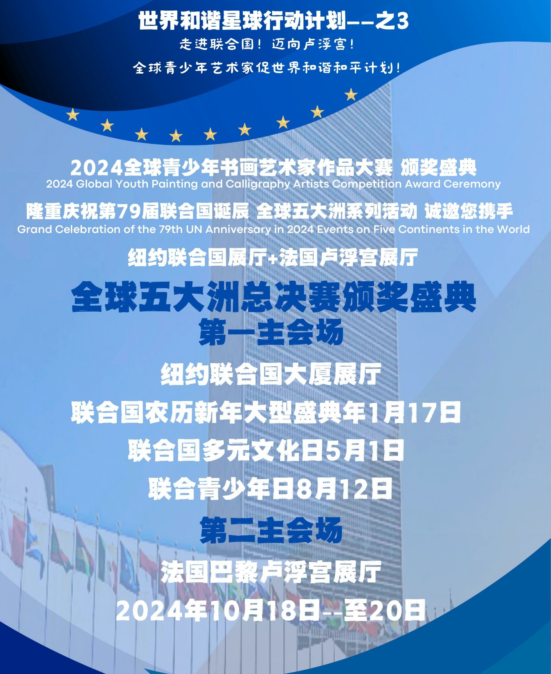 第3页_20250707_17518934531492110