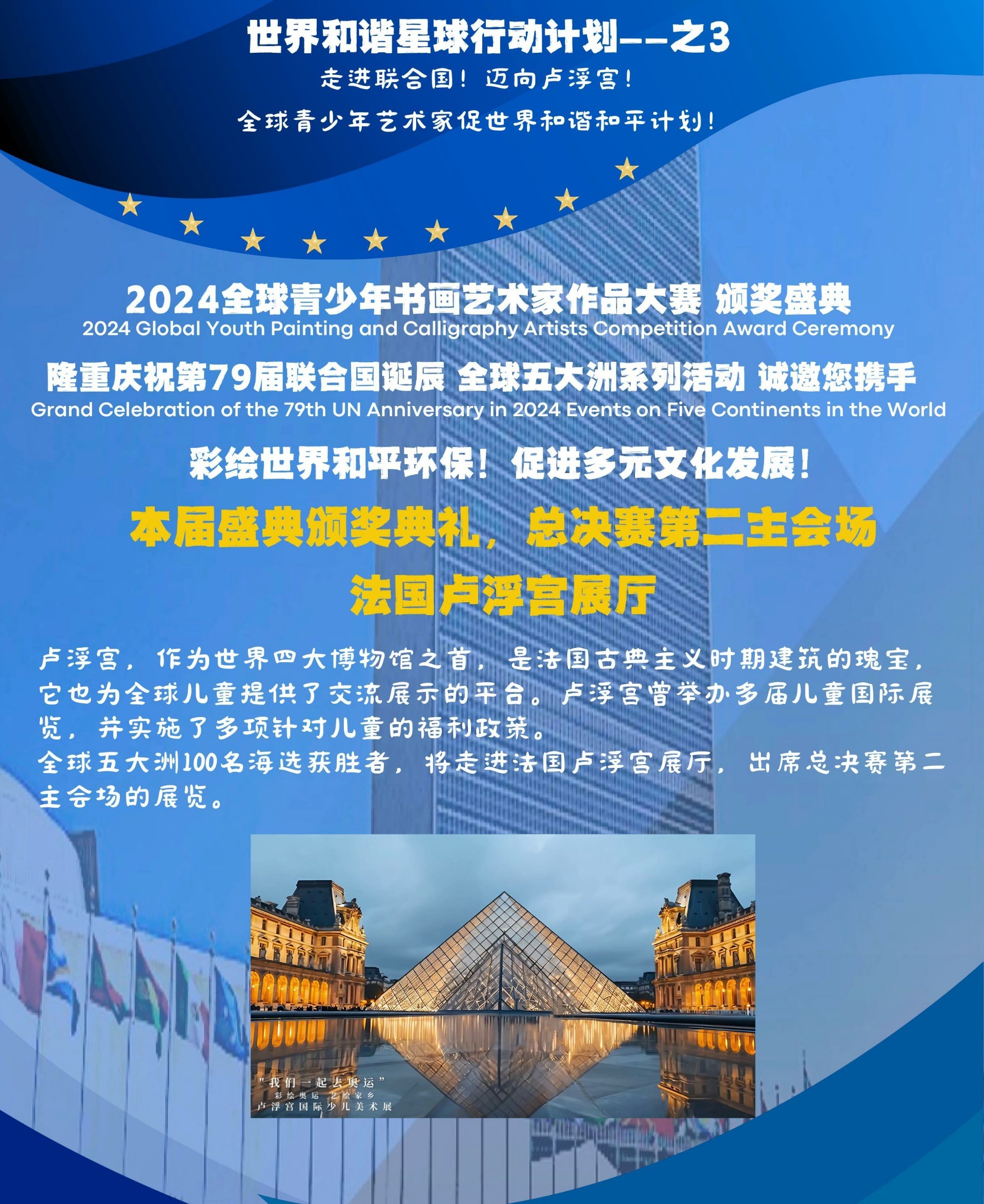 第5页_20250707_17518934535592180
