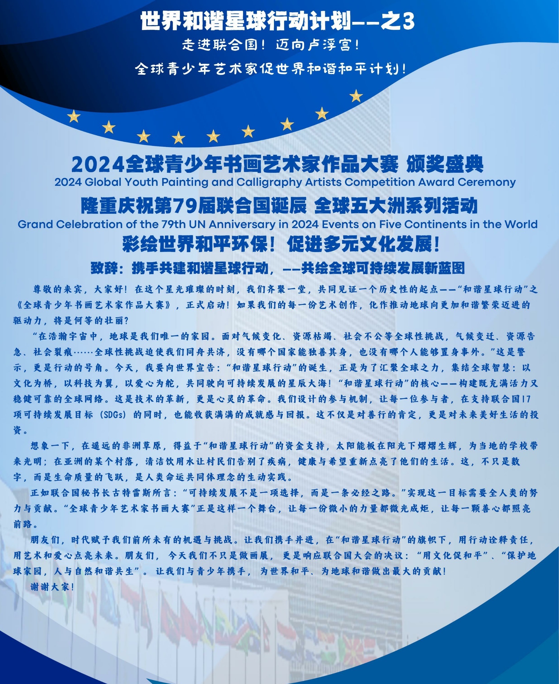 第6页_20250707_17518934537498220