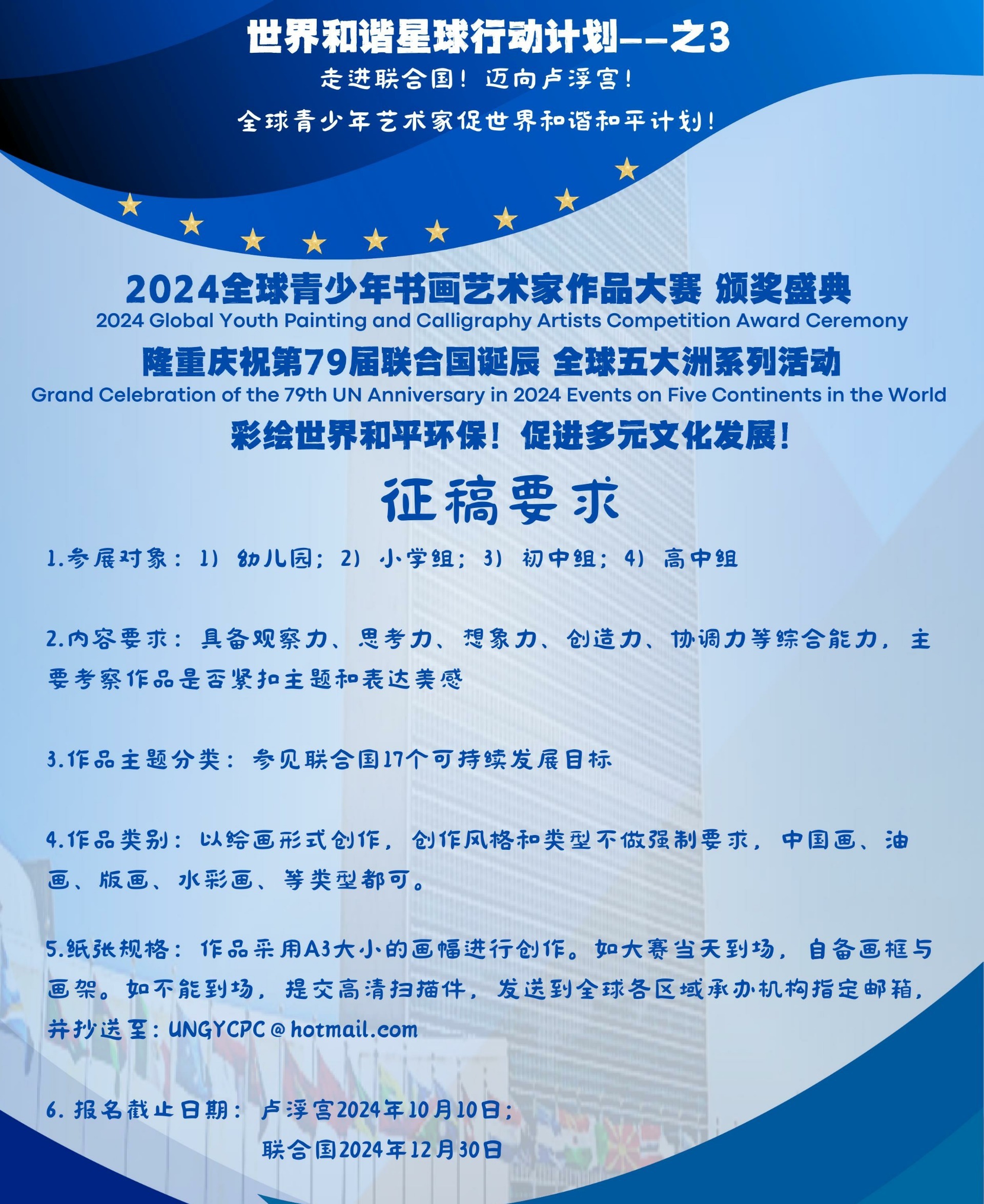 第9页_20250707_17518934543053610