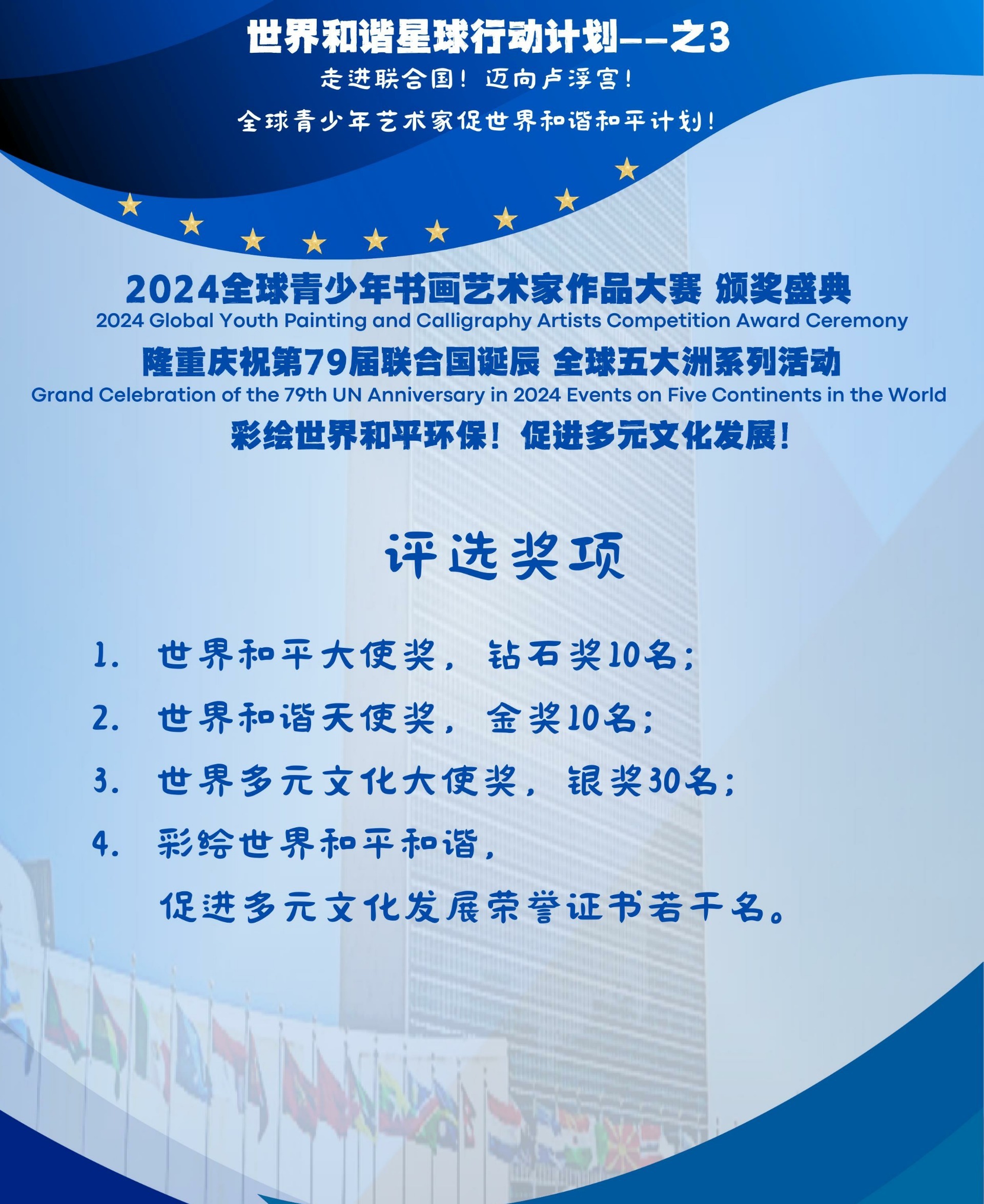 第10页_20250707_17518934544695530