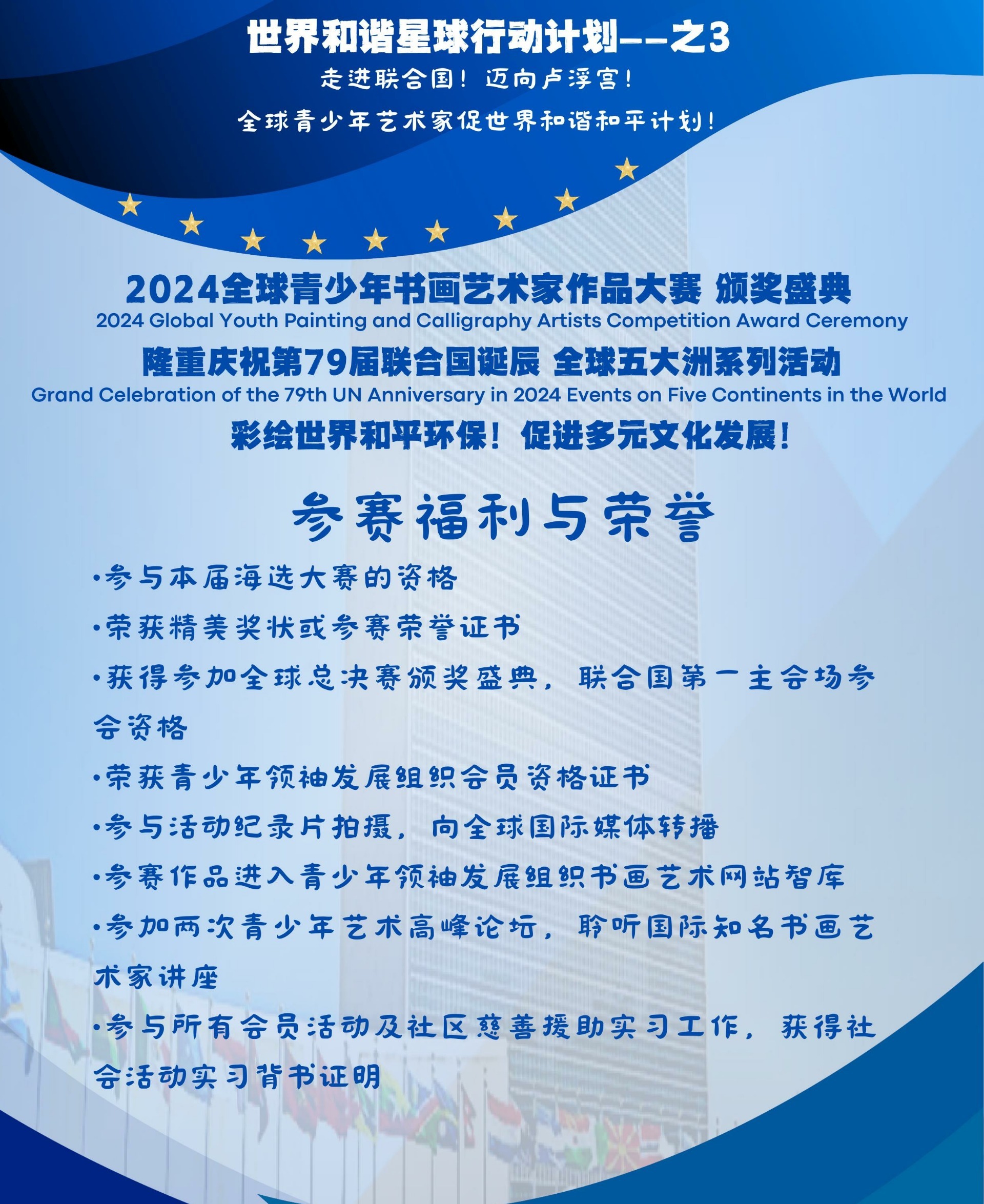 第12页_20250707_17518934548053460
