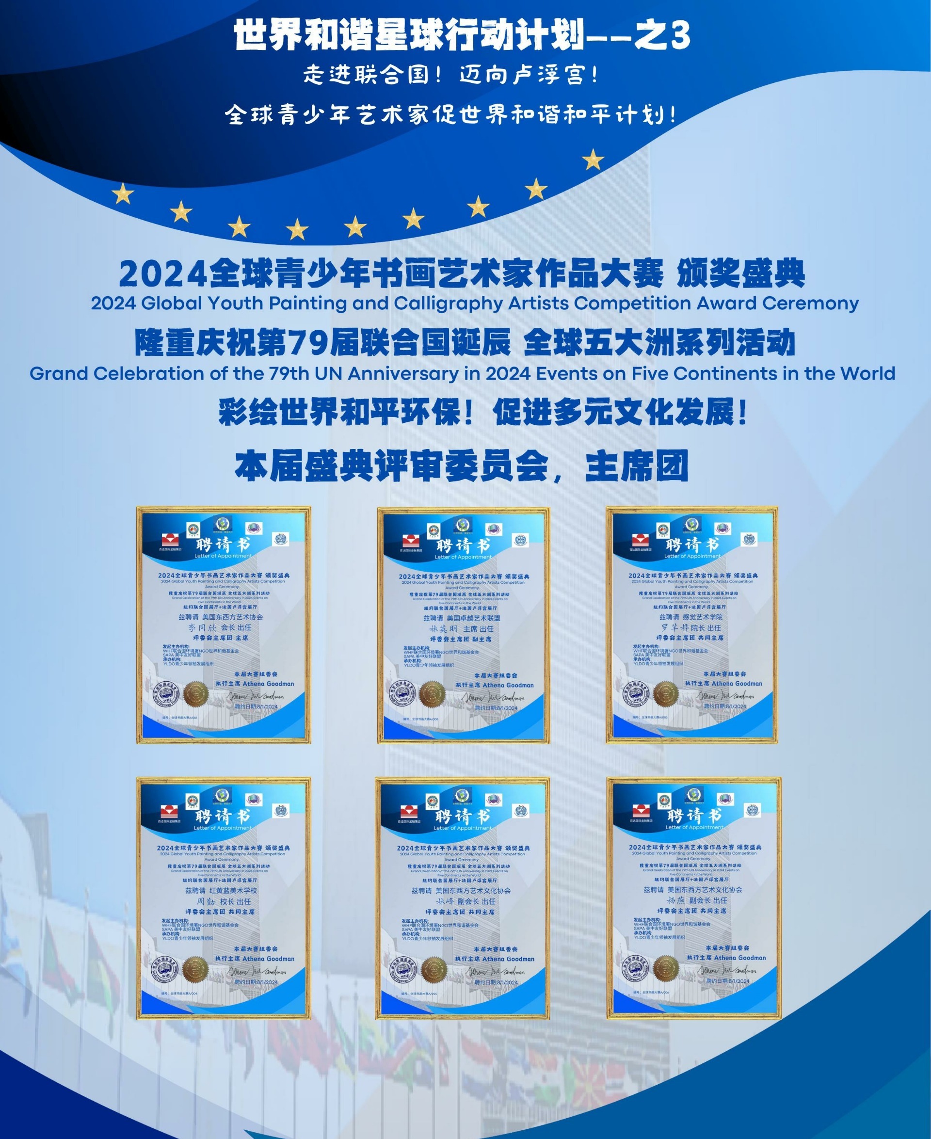 第16页_20250707_17518934555288490