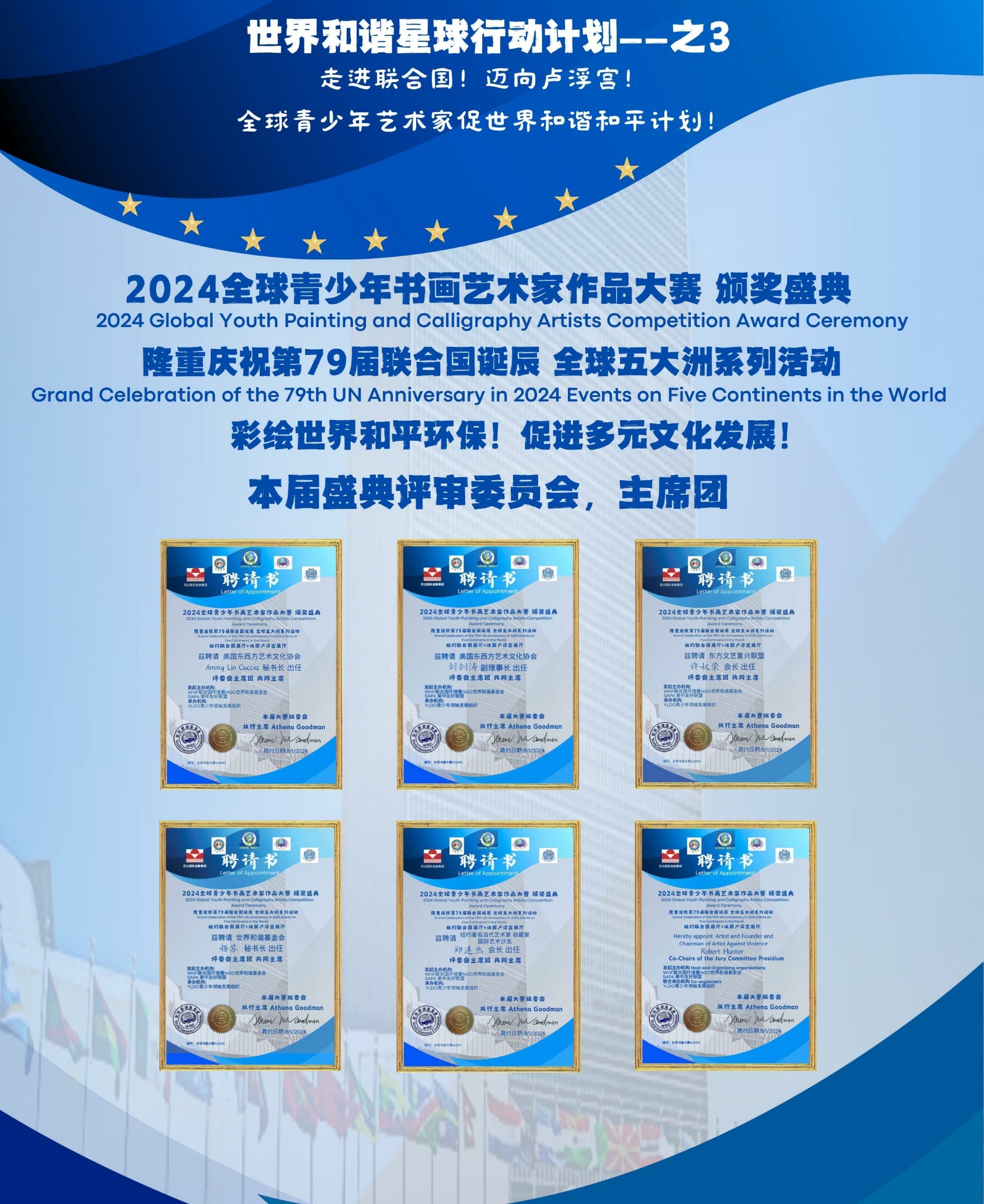 第18页_20250707_17518934559001880