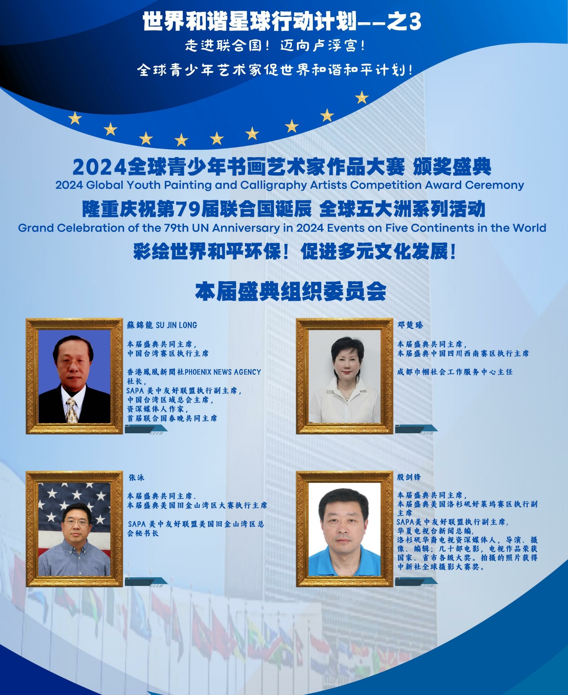 第23页_20250707_17518934567832030
