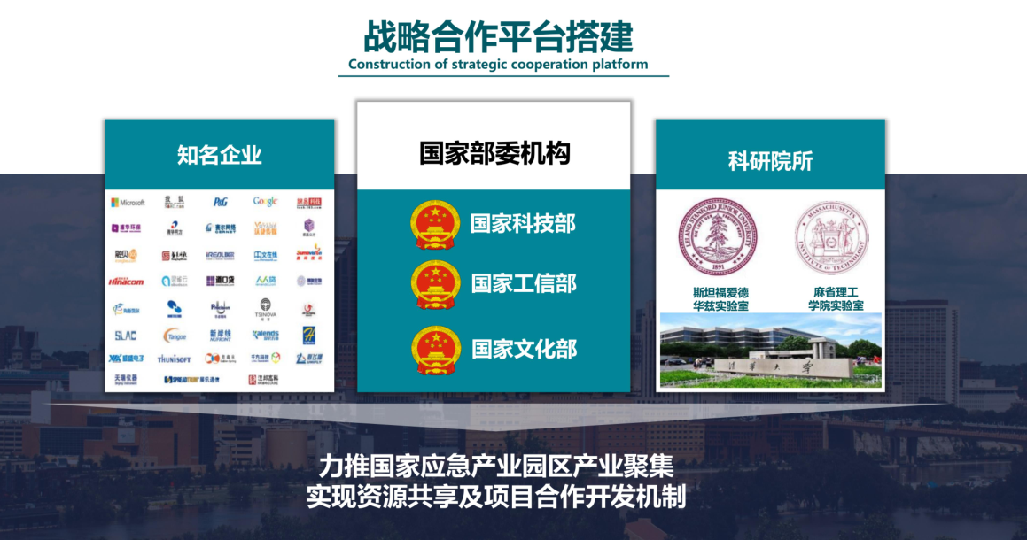 微信图片_20200925112914