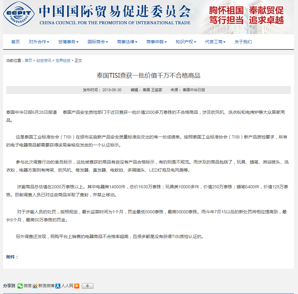 微信图片_20210825220556