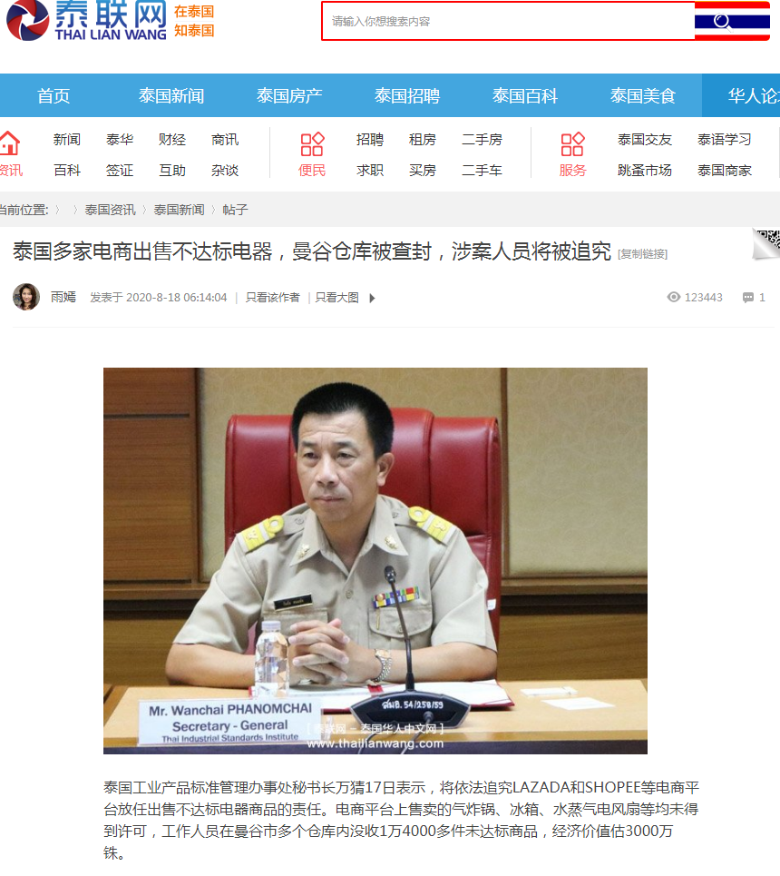 微信图片_20210825220755