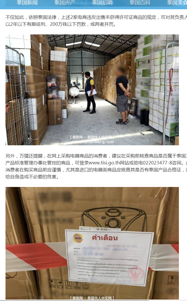 微信图片_20210825220931