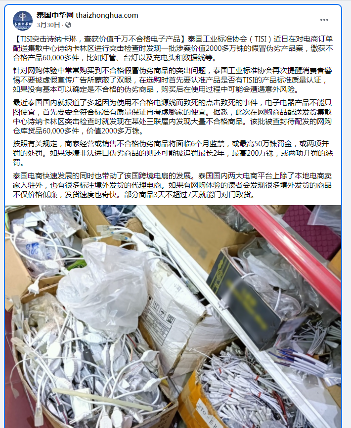 微信图片_20210825220641