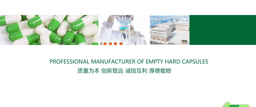 微信图片_20240811130525