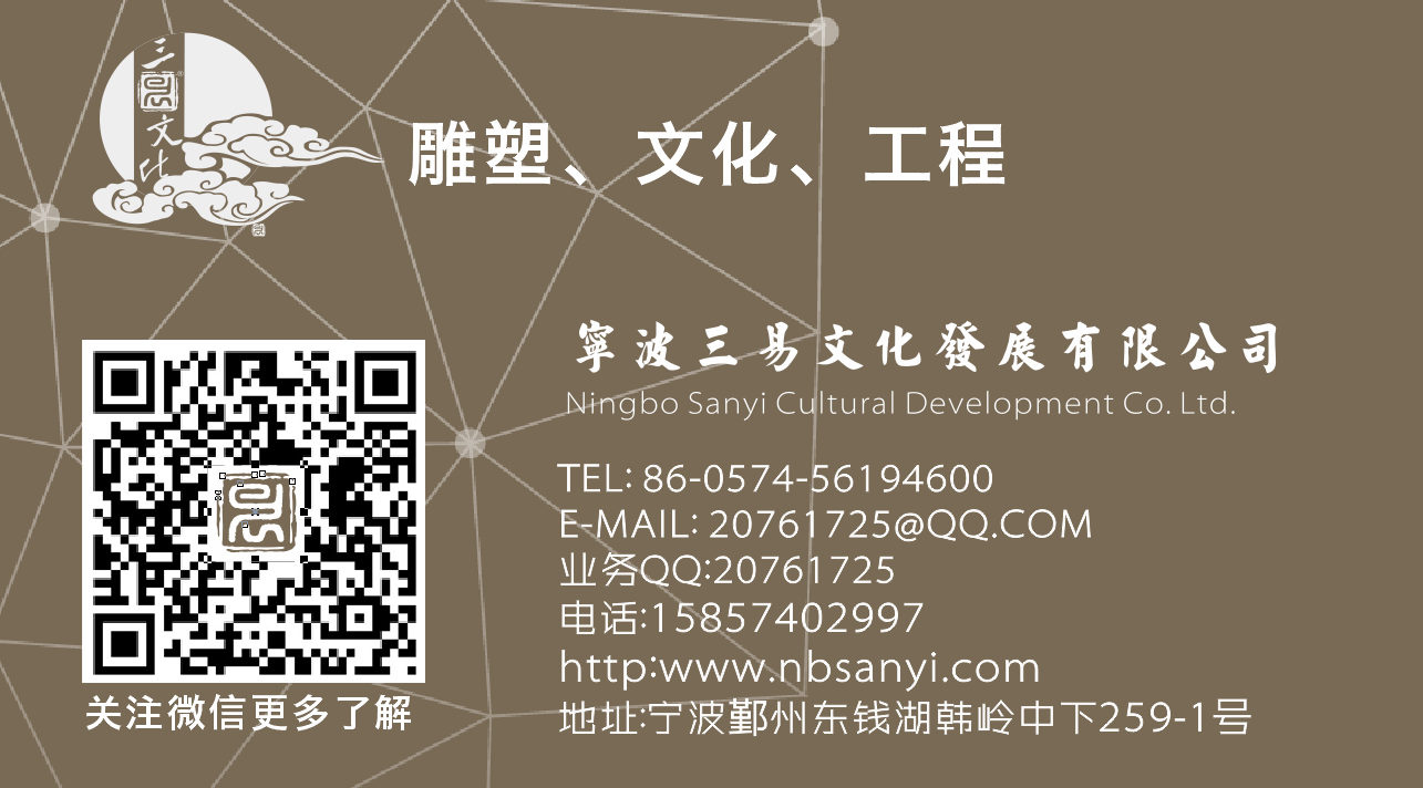 描述