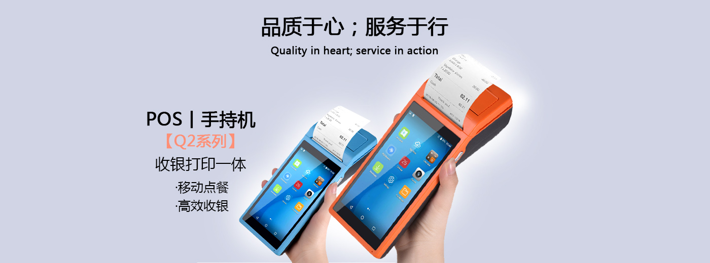 轮播图2