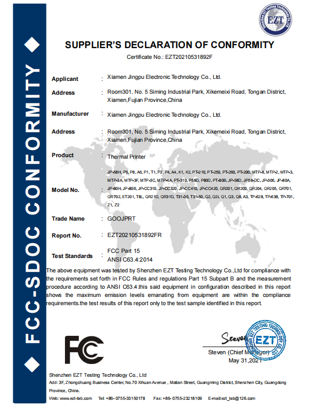 fcc certificate