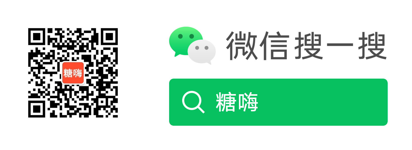 扫码_搜索联合传播样式-白色版