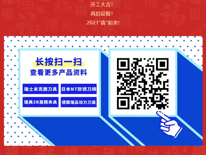 screenshot-mp.weixin.qq.com-2021.02_03