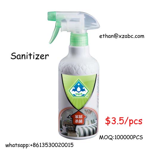 Sanitizer