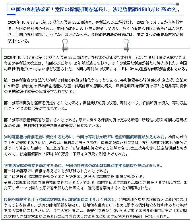 企業微信截圖_1666757436504