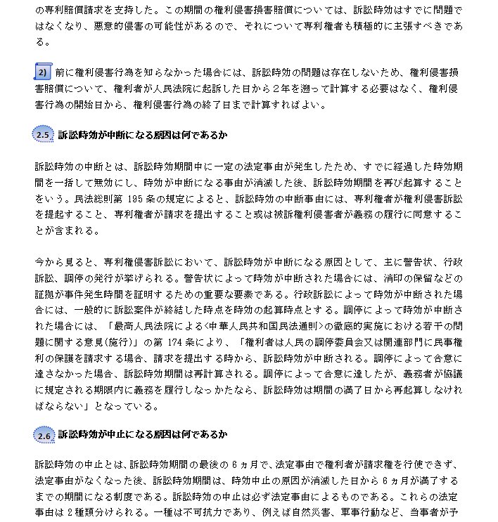2011-6