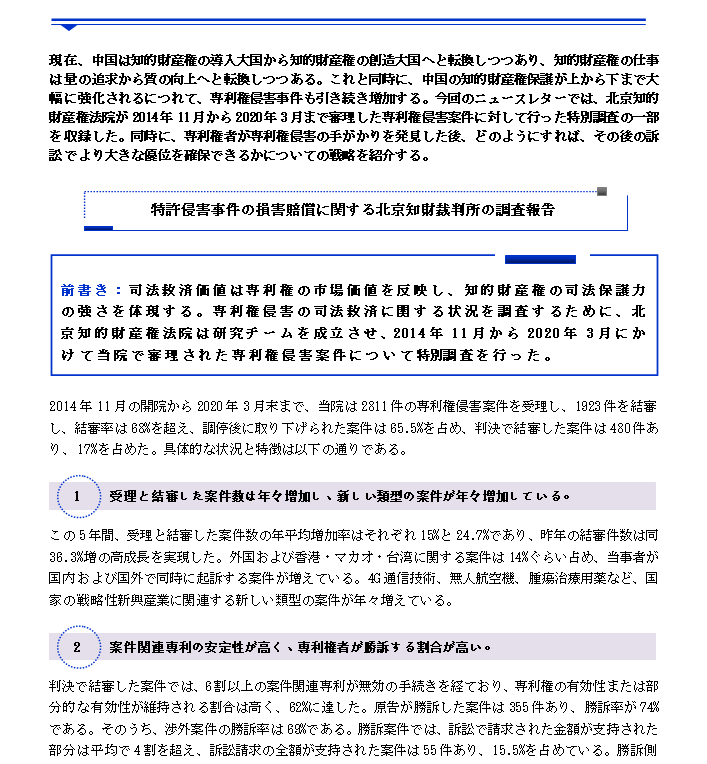 2012-1