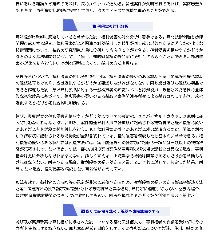 2012-3