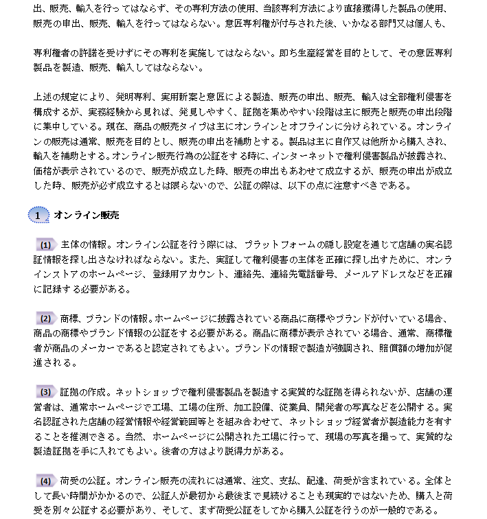 2012-4