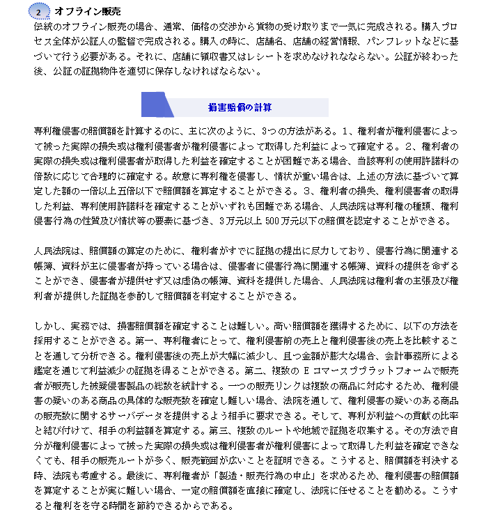 2012-5