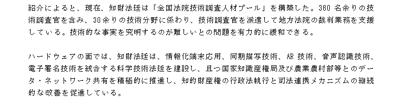 1201-2