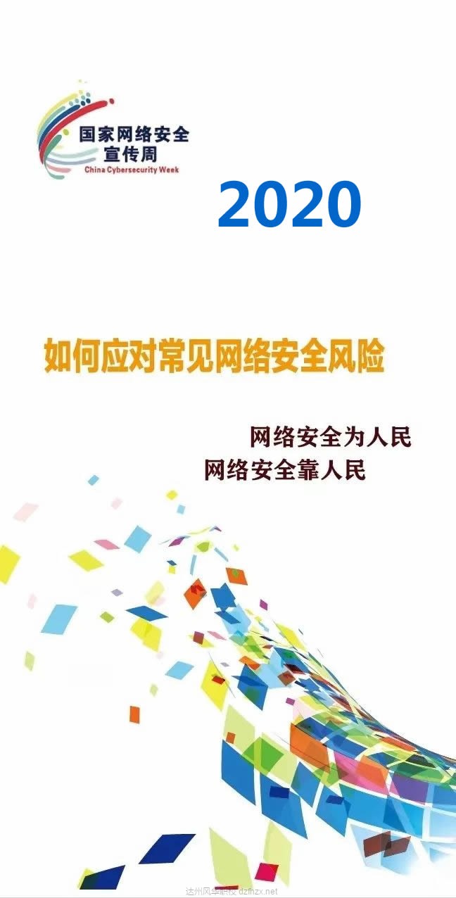 wanluo_1