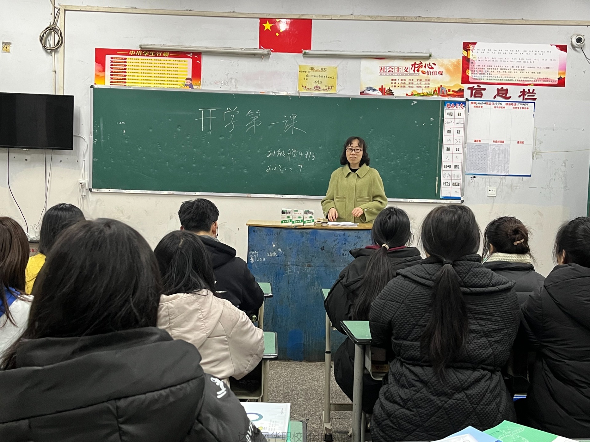 微信图片_20230207194638