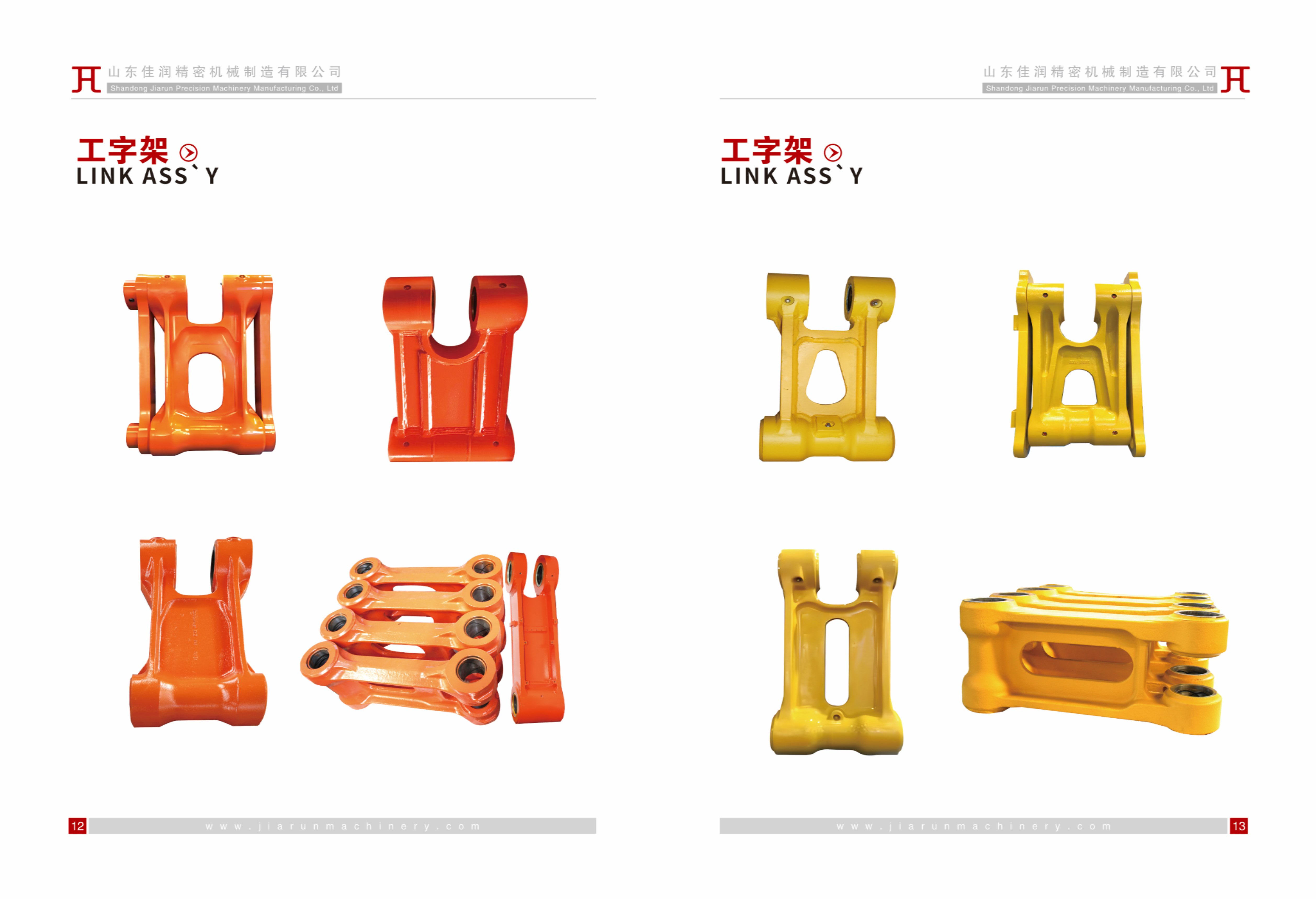 产品手册8