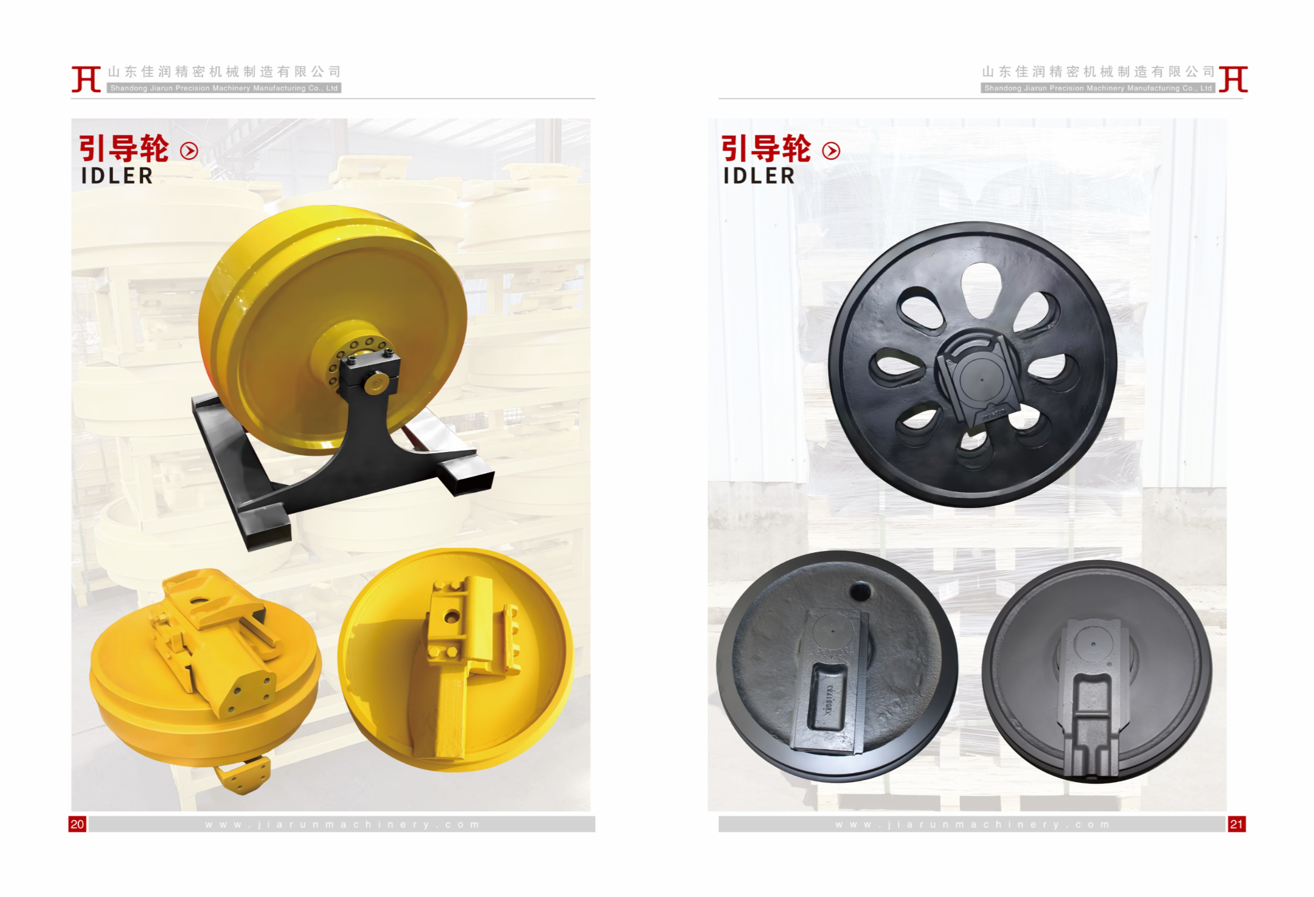 产品手册12