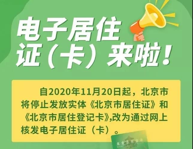 微信图片_20210114180219
