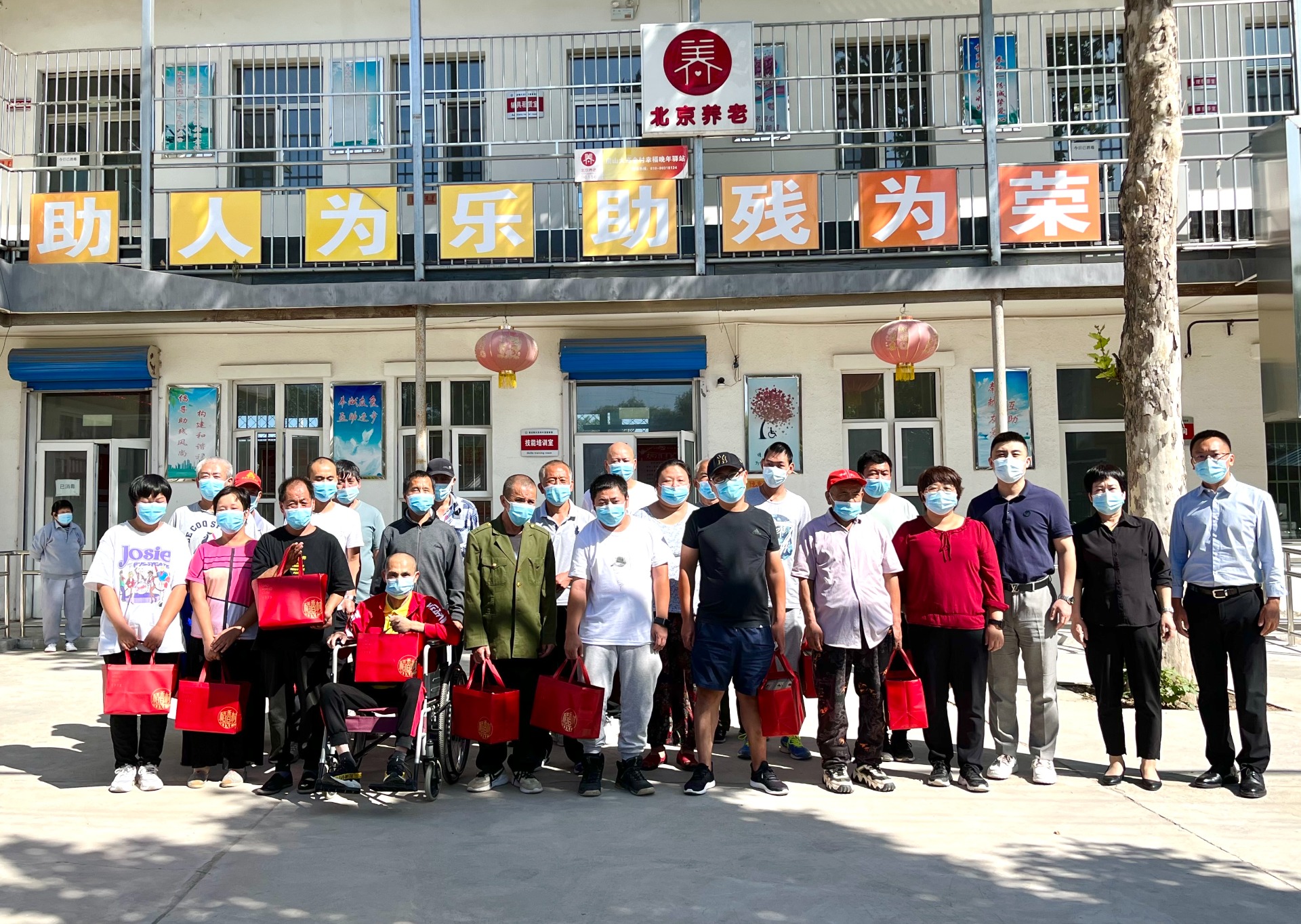 中秋残疾人慰问2