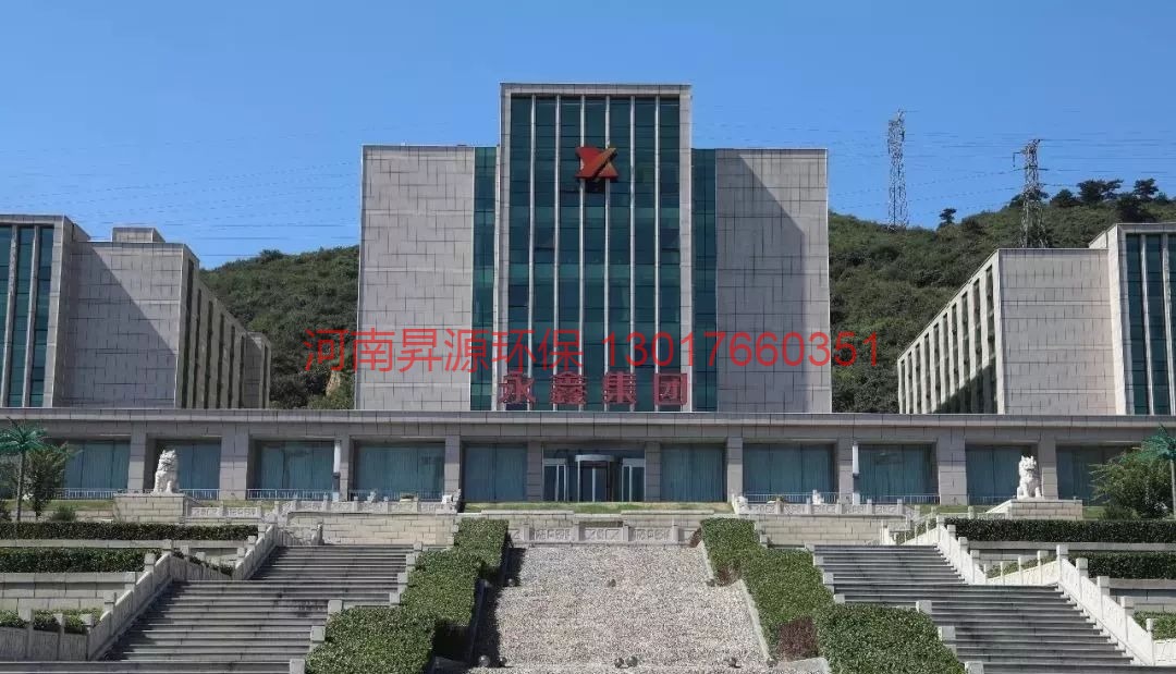 山西蔺鑫化工厂区噪声治理、设备隔音降噪、空调机组噪音治理