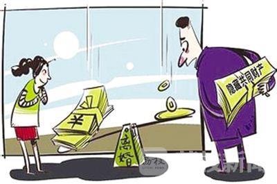 Unknown是对方过后就哭了
