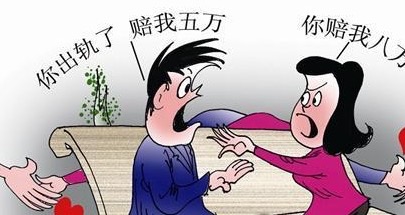 是对方过后就哭了；是对方过后就哭