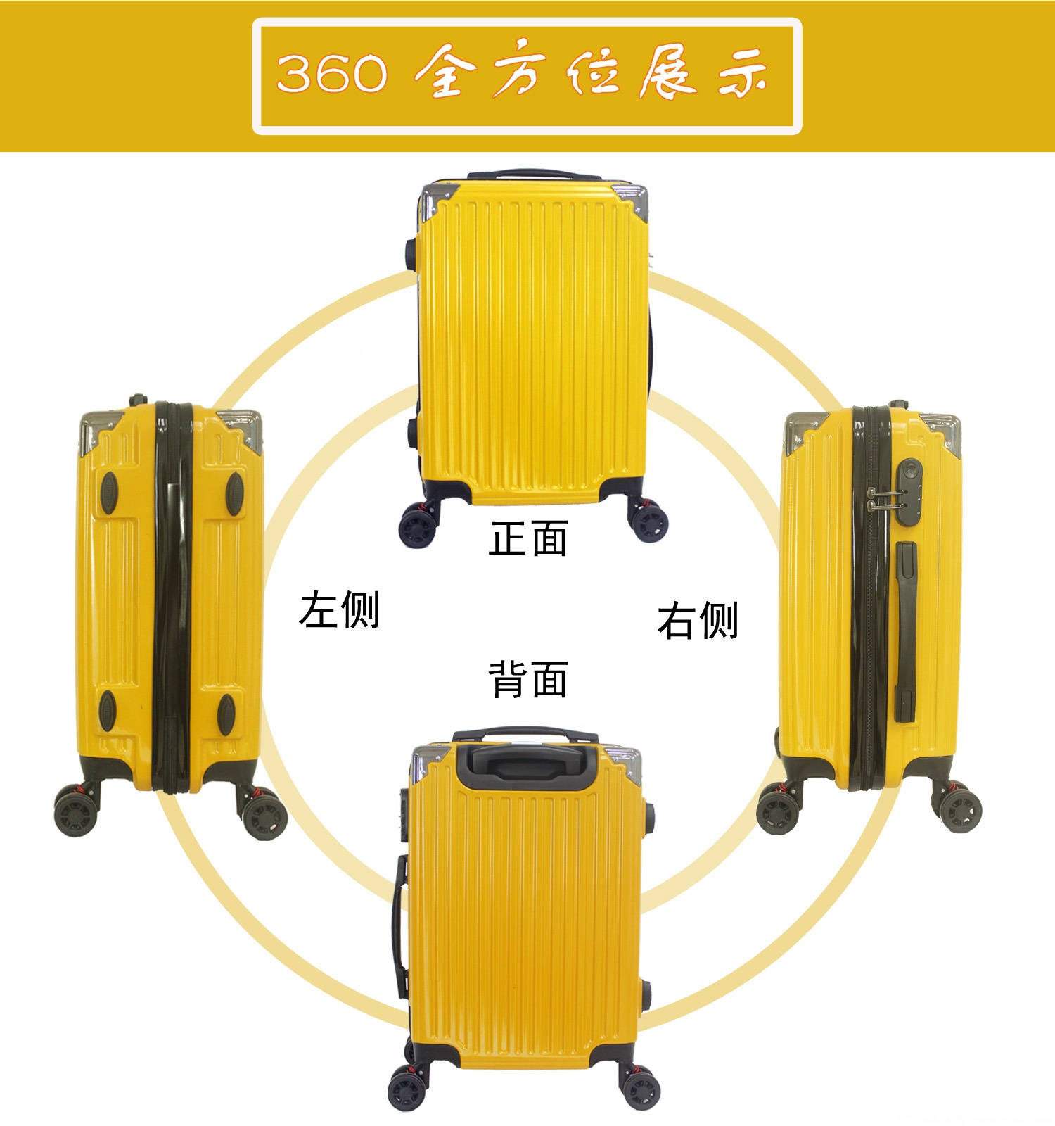 東莞拉桿箱廠家 文峰箱包廠 定制ABS+PC拉桿箱行李箱旅行箱 可訂制LOGO